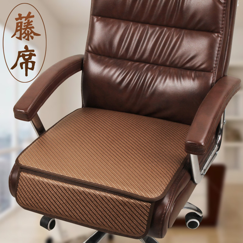 夏季办公室椅子垫子凉席坐垫屁垫夏天椅子垫办公椅藤席椅垫屁股垫,居家布艺,椅垫,淘宝优惠券,粉丝福利购,淘宝优惠卷