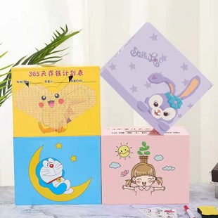 存钱罐只进不出2024年新款男女孩子储钱罐儿童存钱箱大容量特大号