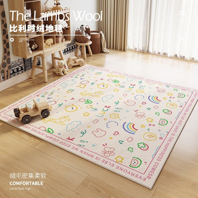 正方形卡通少儿童地毯客厅书房玩具婴儿爬行垫子卧室玩耍免洗地垫,居家布艺,地毯,淘宝优惠券,粉丝福利购,淘宝优惠卷