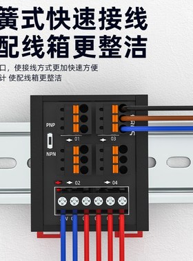 PLC传感器接线端子台排2线3线NPNPNP接近开关输入端子台S081T080