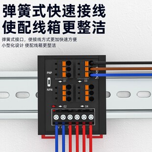 PLC传感器接线端子台排2线3线NPNPNP接近开关输入端子台S081T080