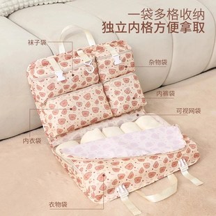 【下单立减50】 七合一旅行收纳袋行李箱衣物内衣内裤分装神器WH