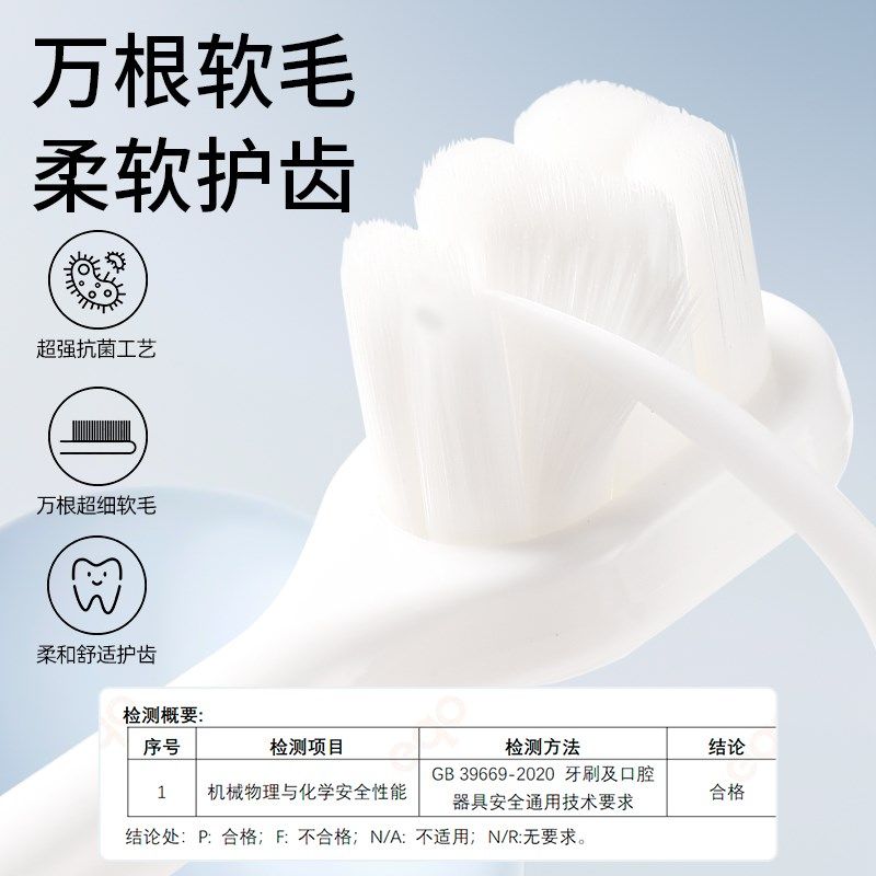 儿童牙刷软毛宝宝0-1-2-3到6一12岁半以上婴幼儿牙膏小孩换牙专用,婴童洗护,乳牙刷/训练牙刷/护齿牙刷,淘宝优惠券,粉丝福利购,淘宝优惠卷