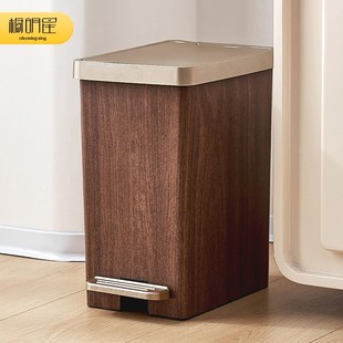 新中式垃圾桶木纹高颜值家用客厅厕所厨房高档日系带盖脚踏大容量