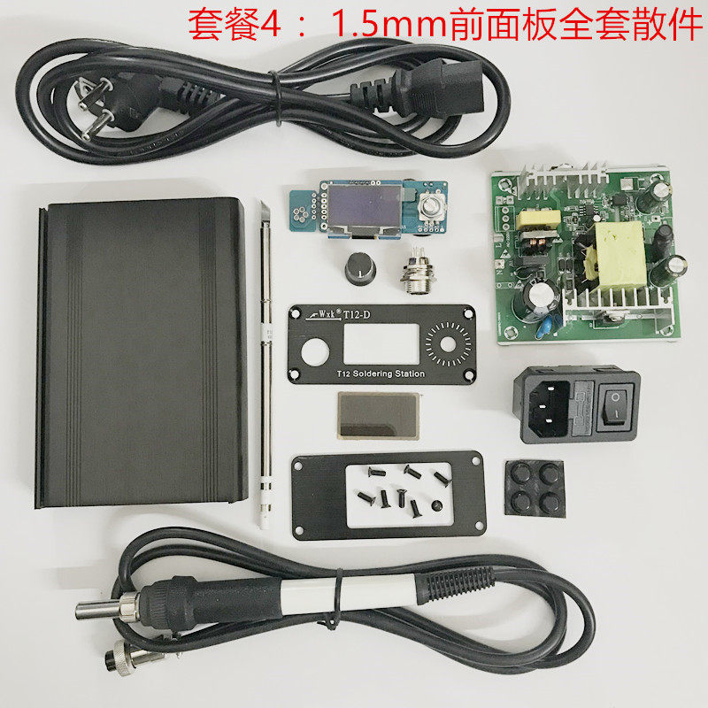 t12数显焊台1.3寸oled屏控制主板户外便携24V18650充电版全套散件,五金/工具,焊台,淘宝优惠券,粉丝福利购,淘宝优惠卷