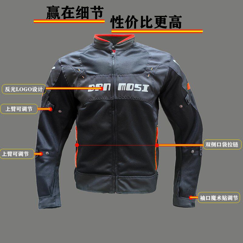 夏季摩托车骑行服男透气轻薄轻便夹克内置护具