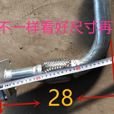 时风风菱D版国五车配件 时风风菱发动机排气管前段 消声器前接管