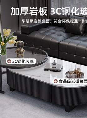 黑色茶几客厅家用2025新款轻奢桌现代简约中古风小户型岩板茶几桌