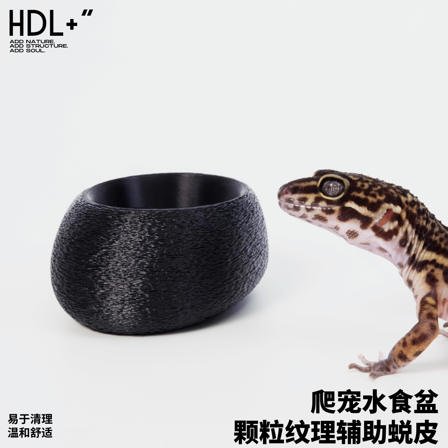 墨石爬宠水食盆蜥蜴角蛙守宫蛇
