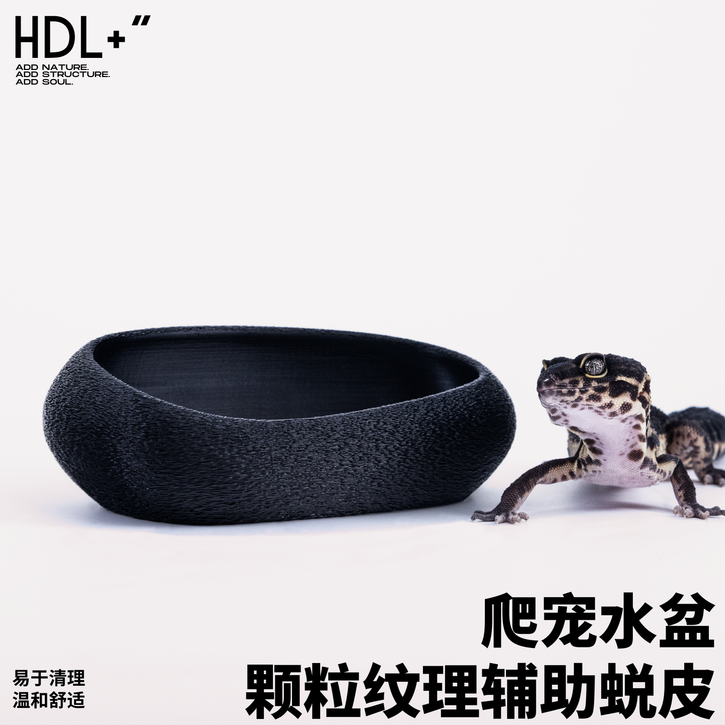 爬宠水盆辅助蜕皮喂食盘造景食盆岩石蜥蜴睫角守宫水盆角蛙蛇爬虫