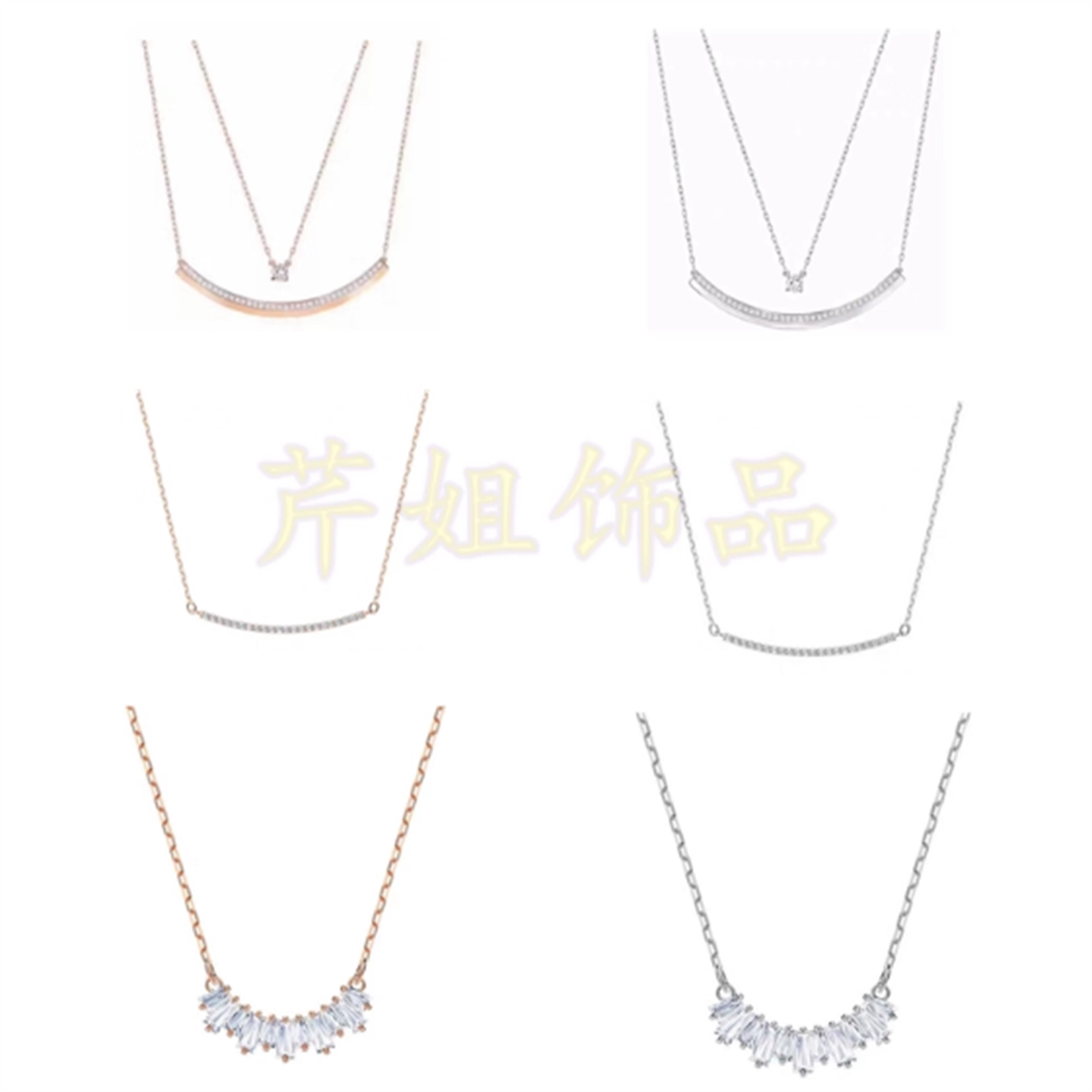 女微笑项链微笑项链带