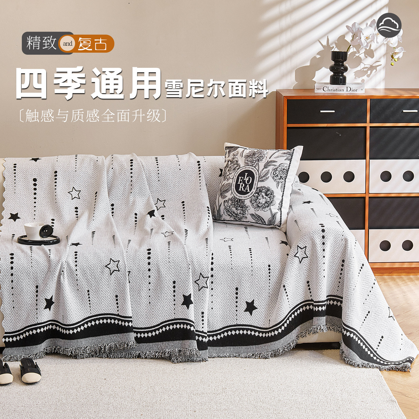 防猫抓沙发套罩2026新款夏季沙发盖布垫四季通用一整张全盖沙发巾