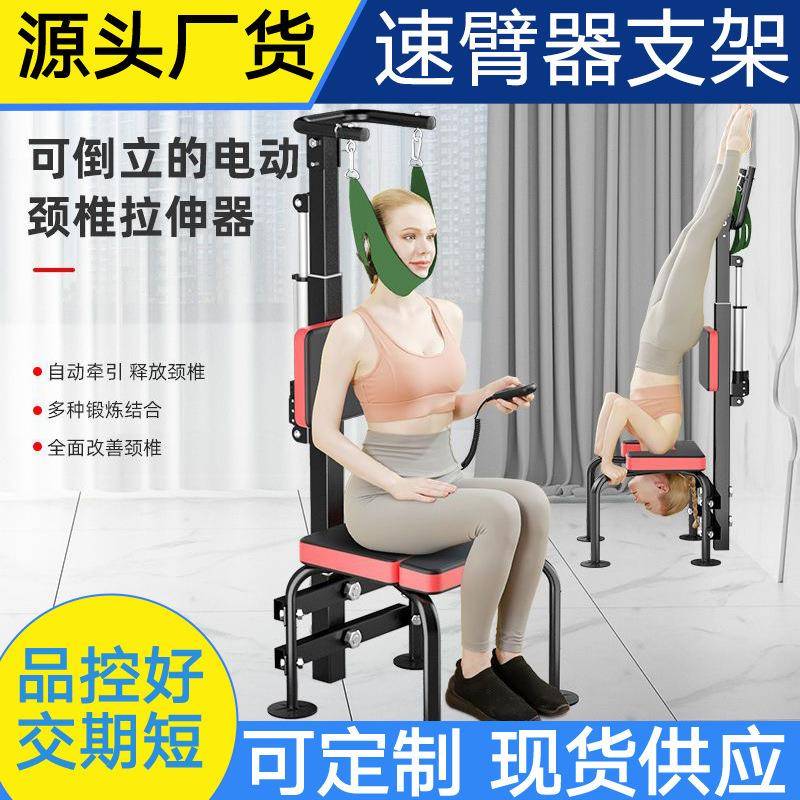 电动颈椎牵引器颈部放松训练组合套装家用办公久坐舒缓肩颈疲劳