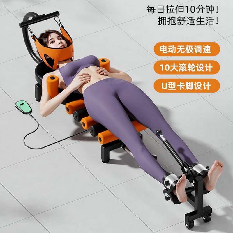 电动平躺牵引床颈部家用牵引器拉伸腰部舒缓床物理吊脖子神器专用