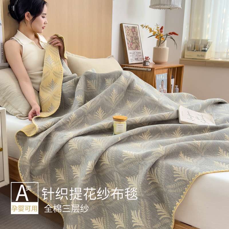 A类针织提花毛巾被纯棉成人夏季三层全棉纱布老式毛巾毯夏凉被