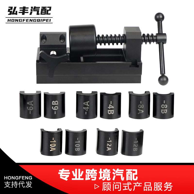 汽车改装改装燃油管路配件安装工具手动旋转AN油管接头安装工具