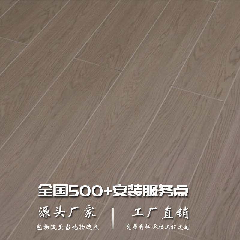 新三层实木复合地板耐磨环保地热地暖锁扣木地板实木家用 超划算