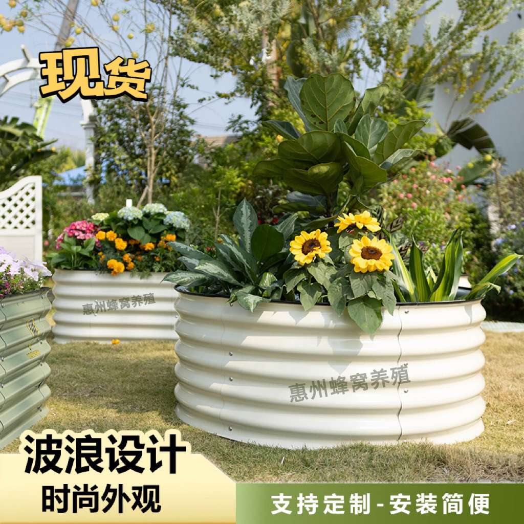 户外阳台庭院花园床种菜床金属种植箱种菜筐园艺花卉实验种植床
