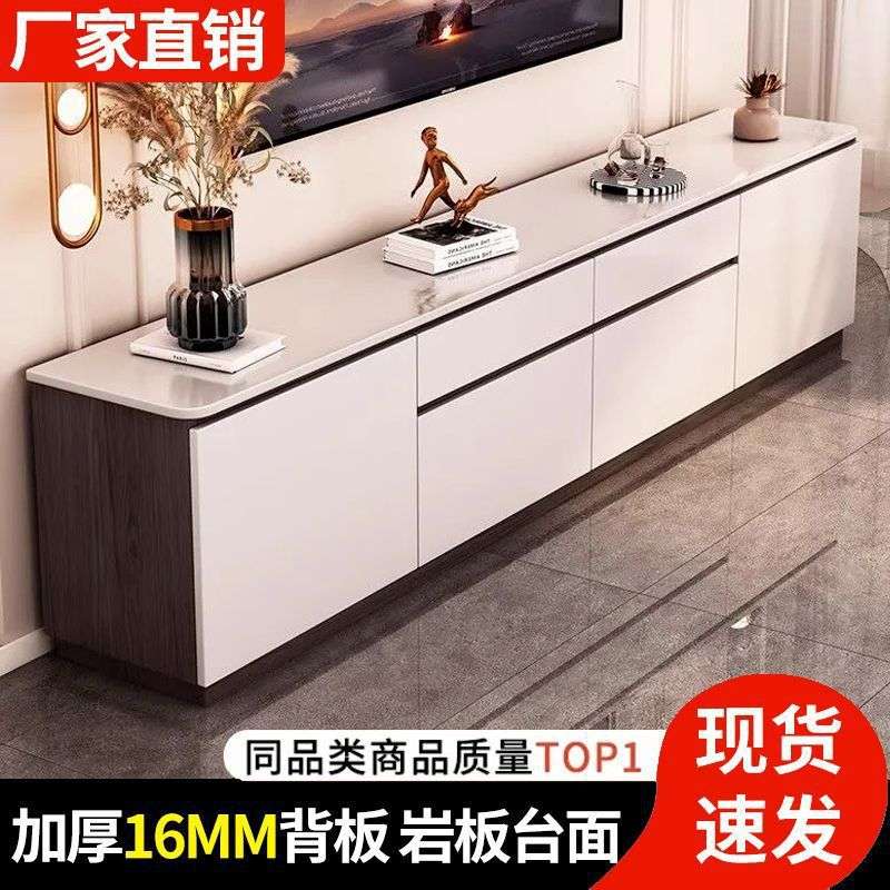 岩板实木电视柜落地高款简约现代客厅家用可 收纳储物一体组合