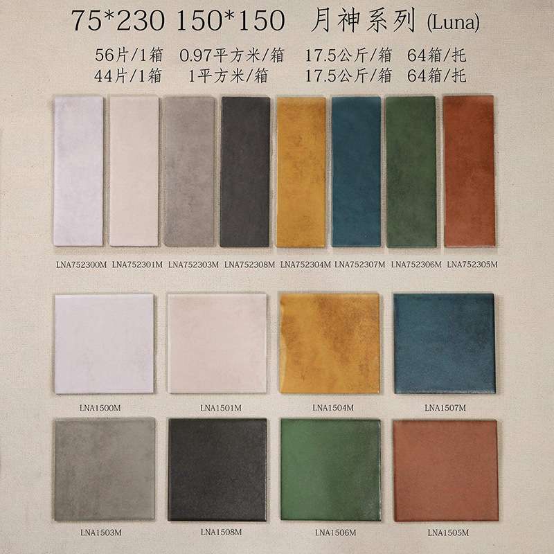 新款全瓷哑光手工砖75X230模花面纯色瓷片长条瓷砖厨房卫生间