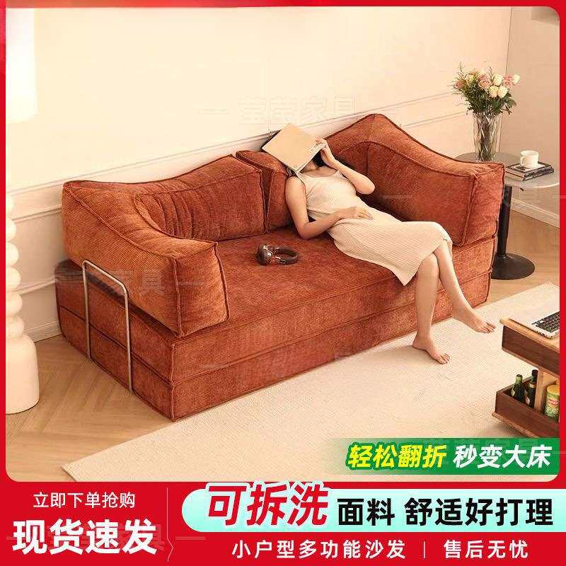布艺沙发客厅小户型出租屋单双人可躺沙发组装一体两用折叠沙发床
