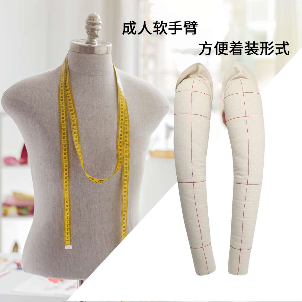 成人软手臂模特胳膊手臂立裁手臂假人胳膊假人手臂人台手臂可插针