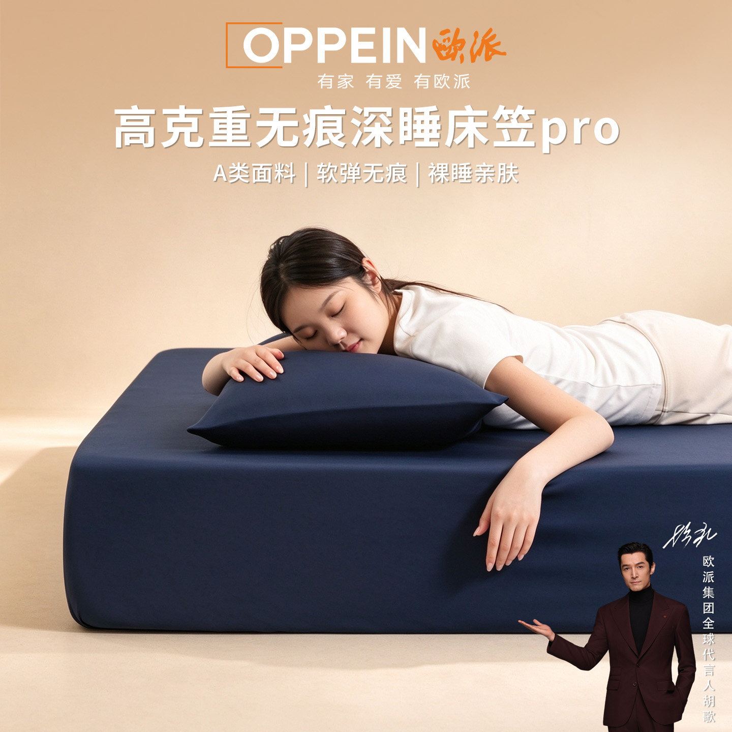 OPPEIN欧派深睡床笠PRO加厚180cmx200cm床罩全包四季床垫套保护罩