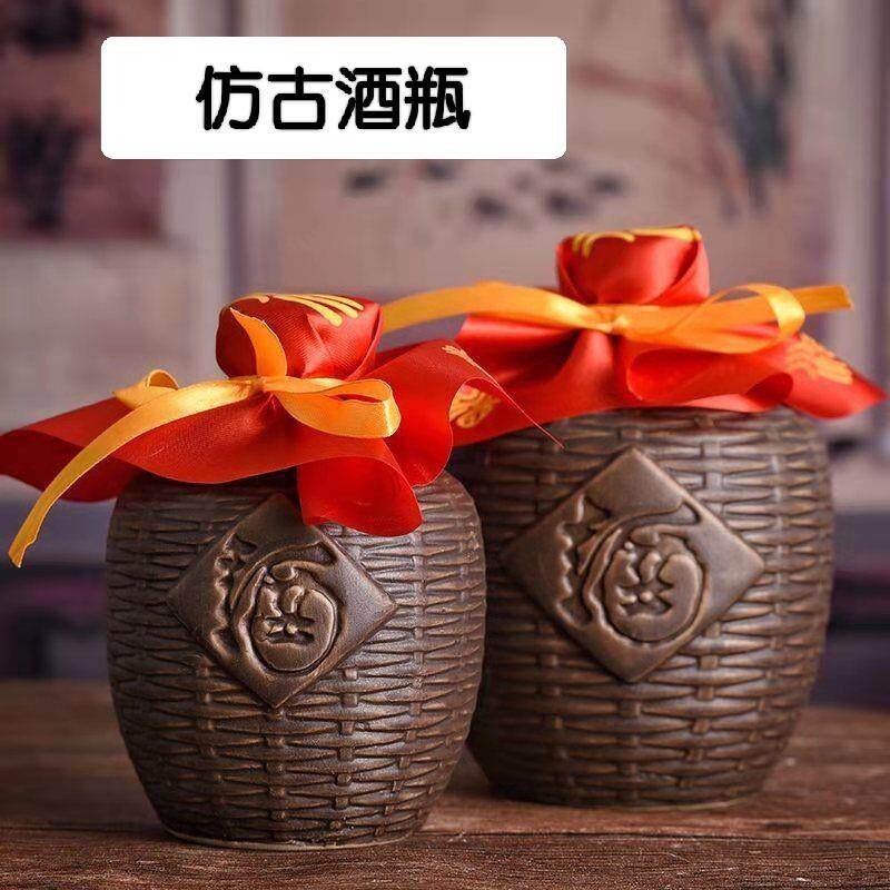 土陶瓷小空酒瓶仿古仿竹编酒壶酒坛子1斤2斤5斤10斤家用