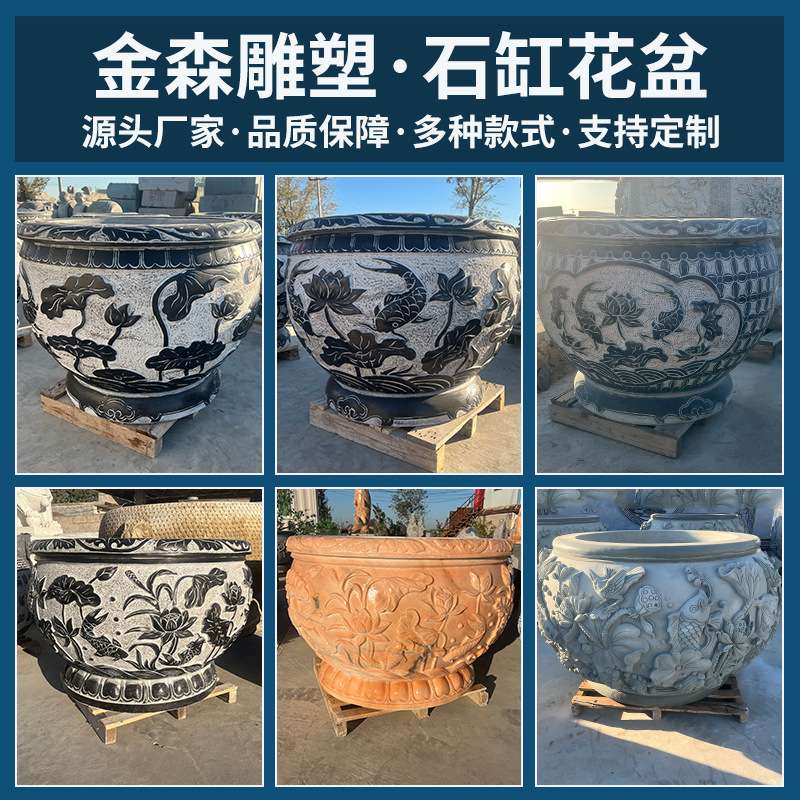 复古花盆鱼缸青石仿古石头庭院花园水缸养鱼缸户外庭院别墅鱼缸