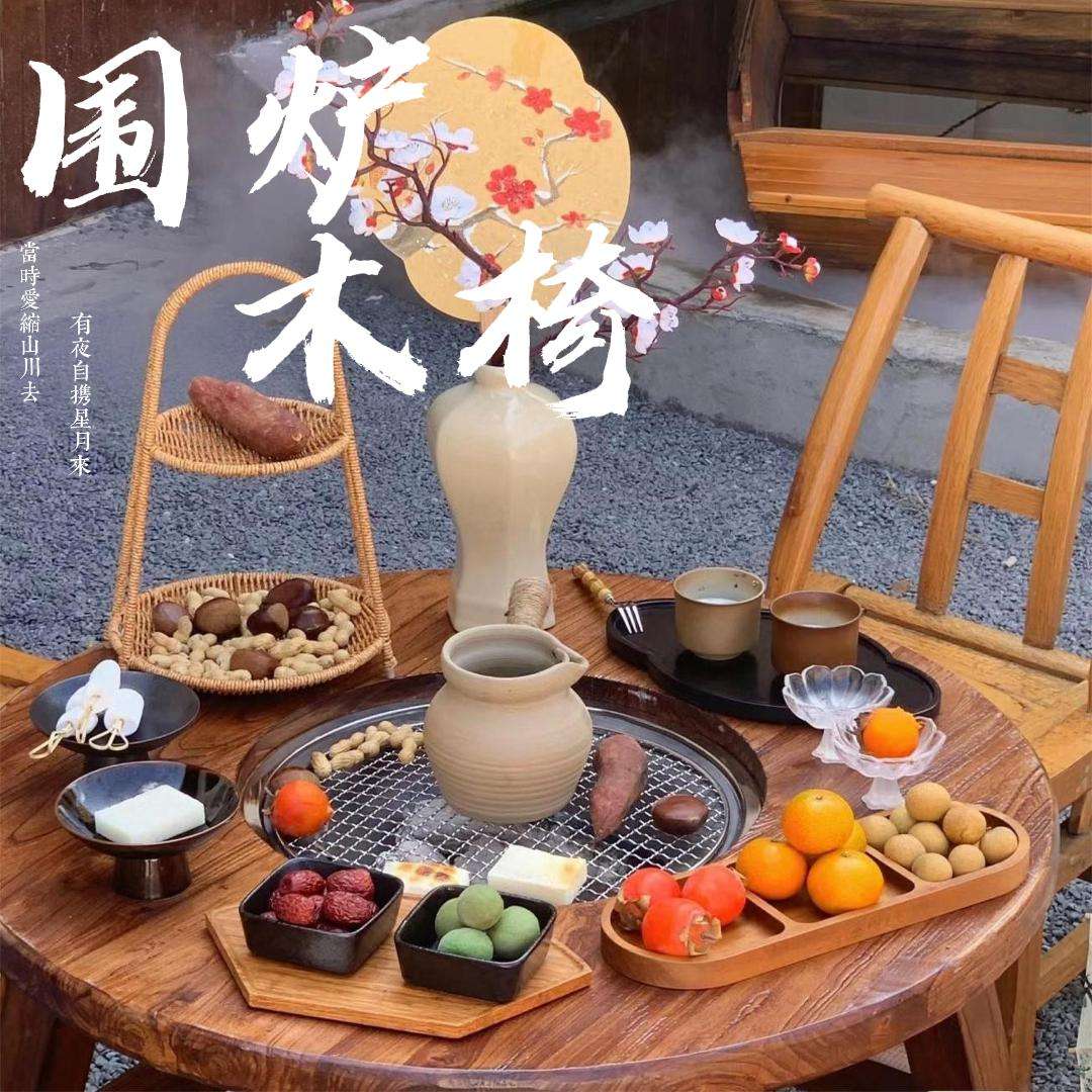 冬日围炉煮茶烤火炉套装家用室内桌电炉碳炉木桌烧烤一体电碳两用