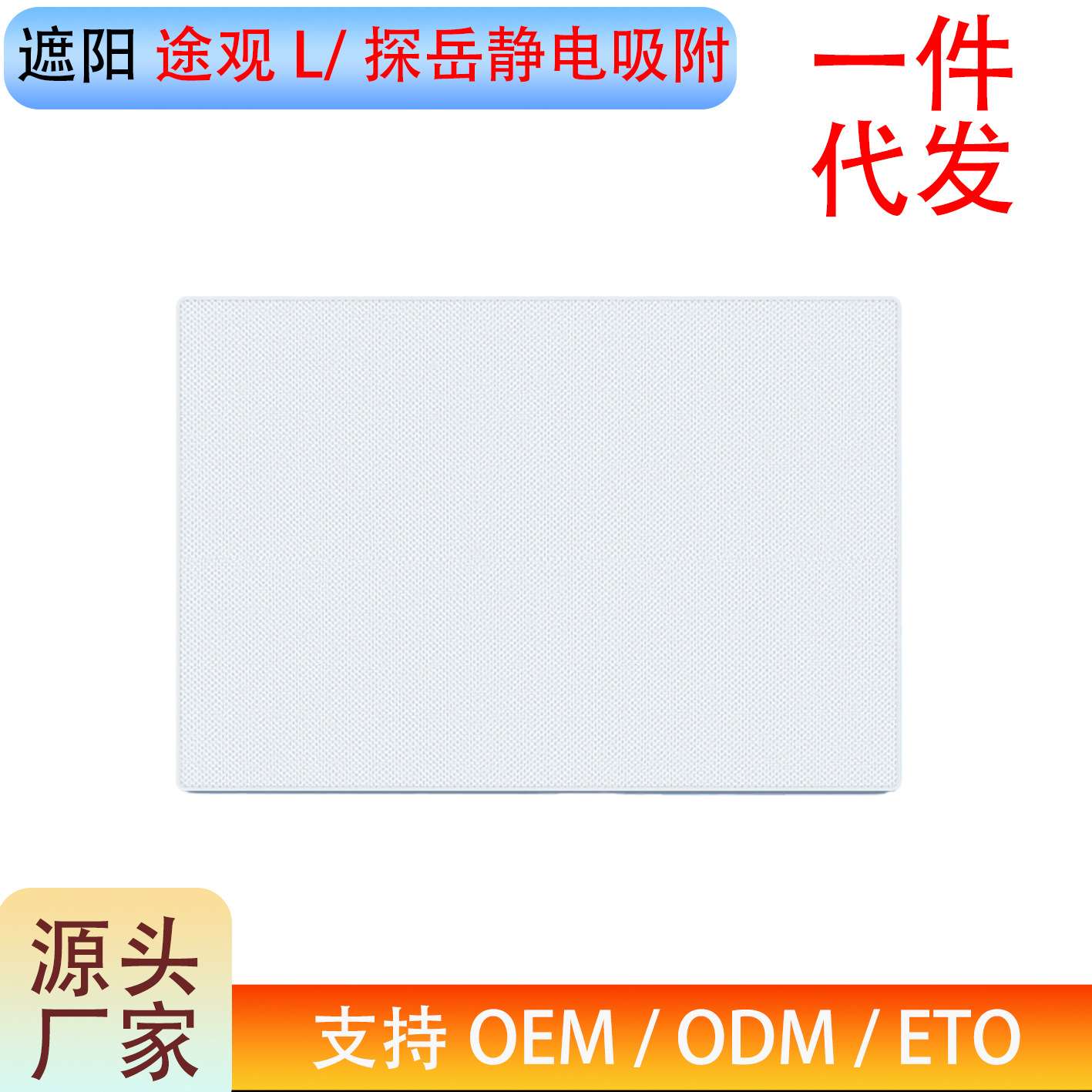 适用大众天窗静电吸附防晒天幕车顶遮阳帘途观L途昂探岳探歌途安