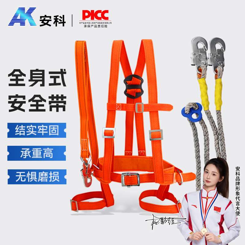 户外电工安全带爬电线杆双保险安全带高空作业电力防坠落安全腰绳