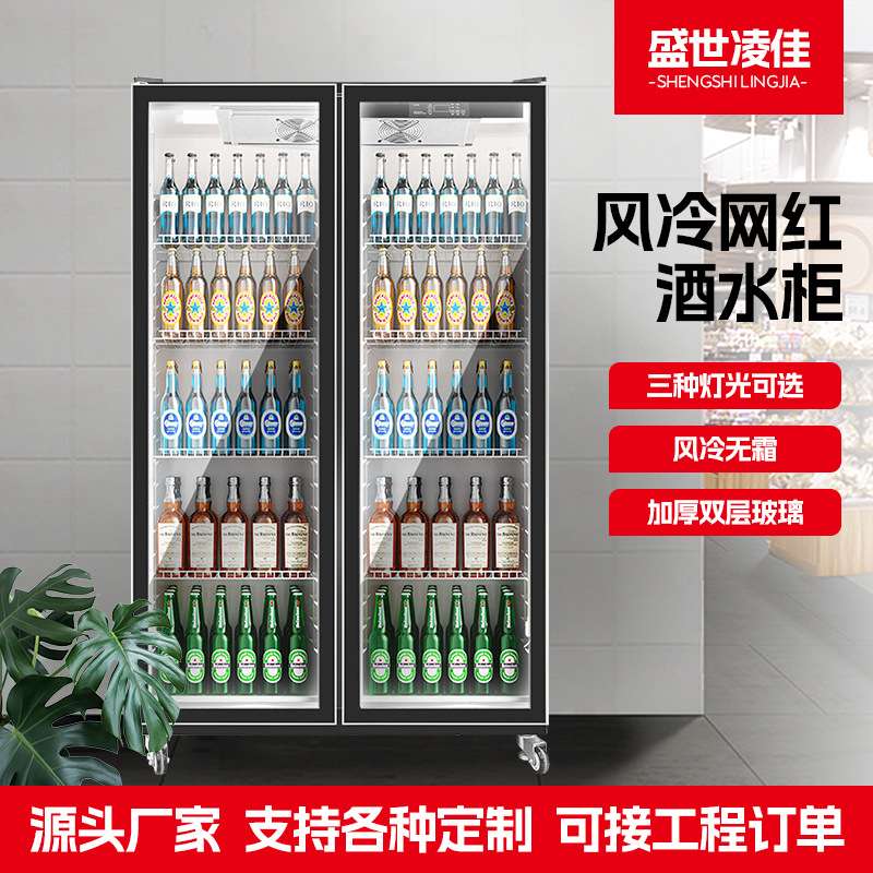 网红酒水柜酒吧饮料柜商用保鲜蛋糕柜立式冷藏鲜花柜超市展示柜
