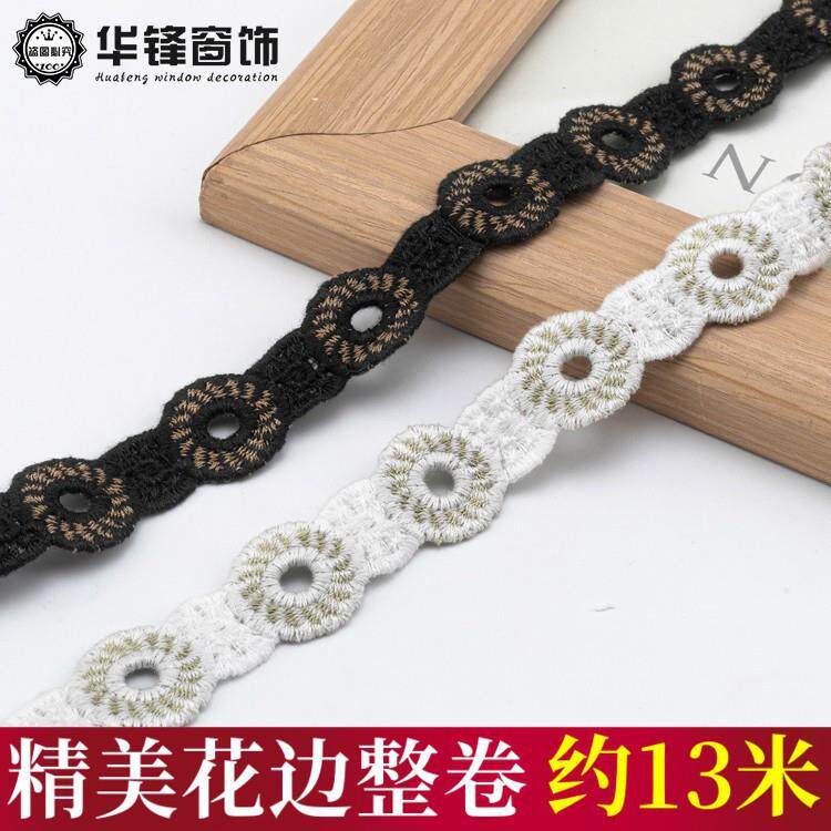 2CM宽窗帘花边田园法式绣花小边装饰立边拼接幔头水溶边家纺辅料