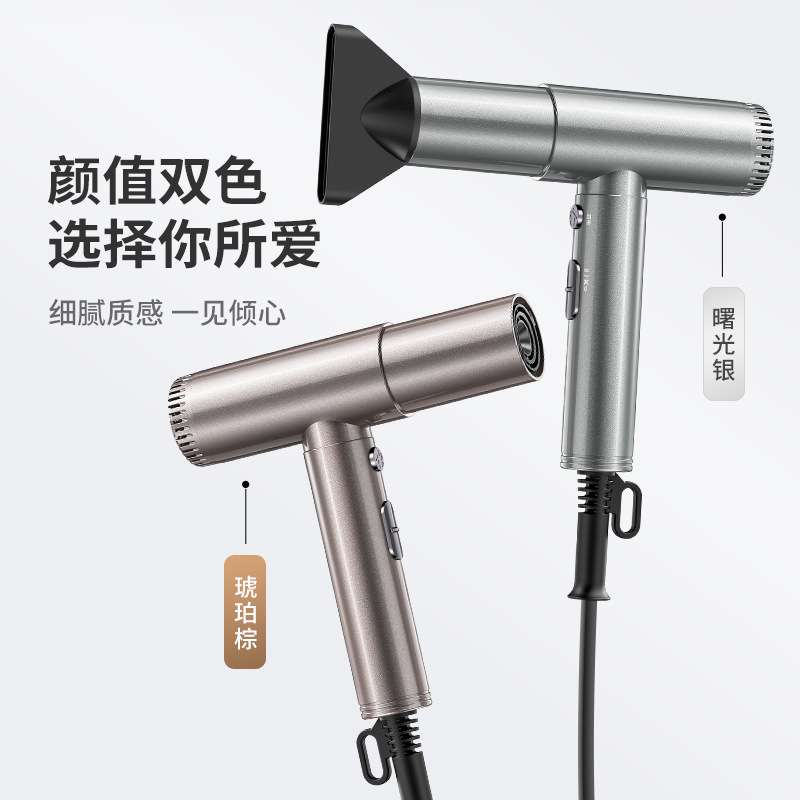 优士严选高速吹风机恒温护发速干极细T型电吹风轻量化吹风筒