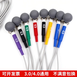 心电图机吸球 导联线配件兼容适用灰色双用 胸电极 四肢体夹