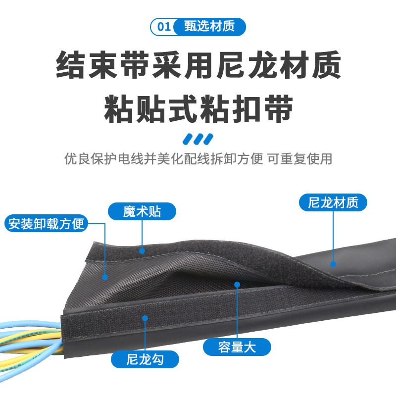 粘式纺织结束带包线布线束包裹布防水耐磨保护套管乐扣LKCM