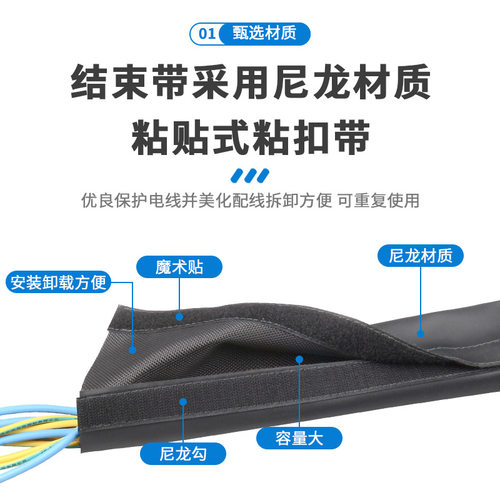 粘式包线布线束包裹防水耐磨保护