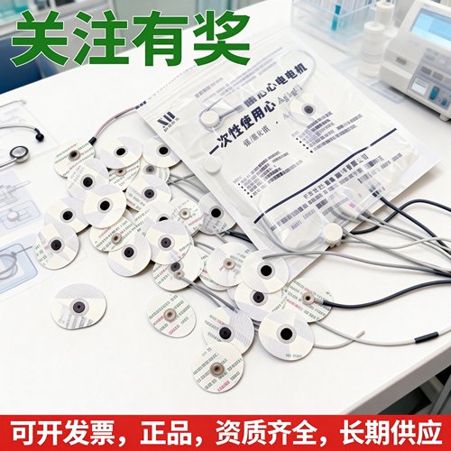 通用心电电极片扣式动态监护仪