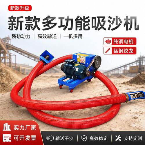 大吸力大功率双管吸料机抽料机绞龙软管小麦稻谷玉米沙子上料机