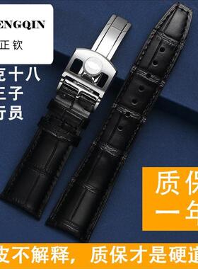适配万国手表带男真皮葡萄牙计时葡计葡七柏涛菲诺同款IWC飞行员