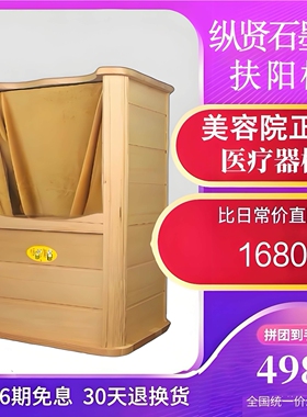 纵贤纯石墨烯扶阳机贤远红外线足浴按摩足疗汗蒸频谱能量养生桶