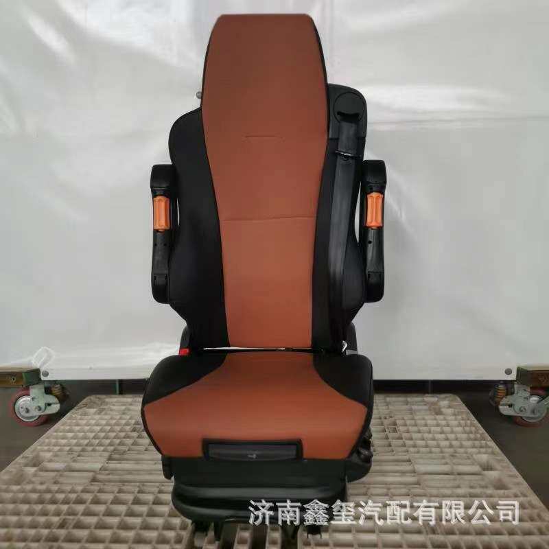 重汽C7H 汕德卡航空座椅总成卡车 货车改装座椅豪沃T7 a7座椅