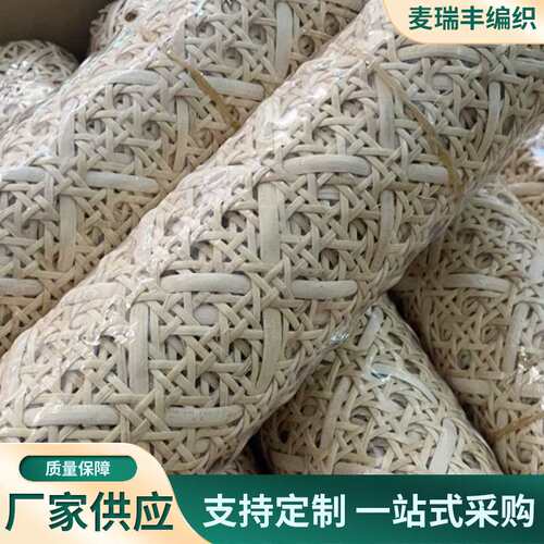 新款天然藤编织材料田字眼笪镂空家具配件柜门饰面沙发靠背装饰辅