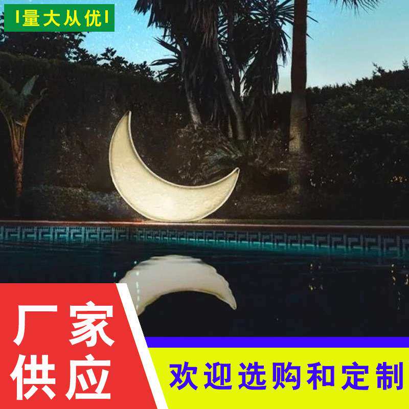 户外LED发光月亮灯婚庆民宿庭院月牙网红景观美陈摆件休闲靠椅