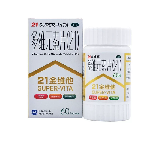 21金维他多维元素片(21) 60片预防治疗维生