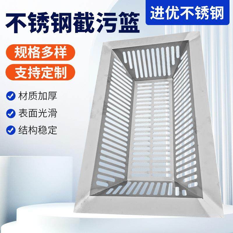 不锈钢下水道截污挂篮20/304环保雨水口溢流井截污筐,基础建材,其它,淘宝优惠券,粉丝福利购,淘宝优惠卷
