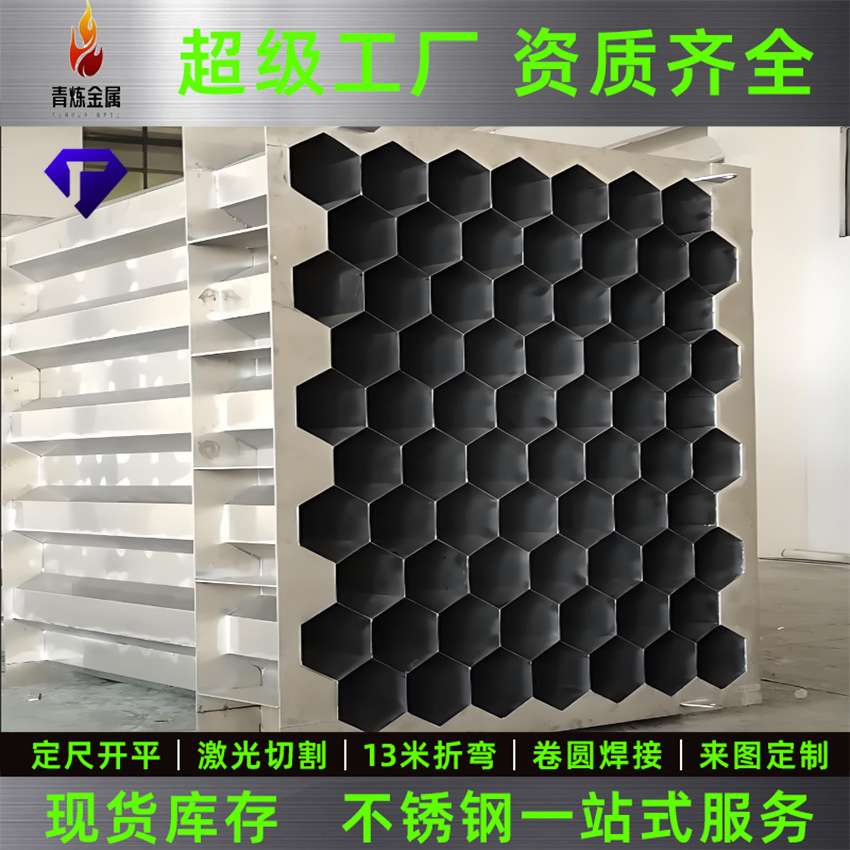 不锈钢蜂窝阳极管2205 316L 304湿电除尘除雾器专用六角管阳极管