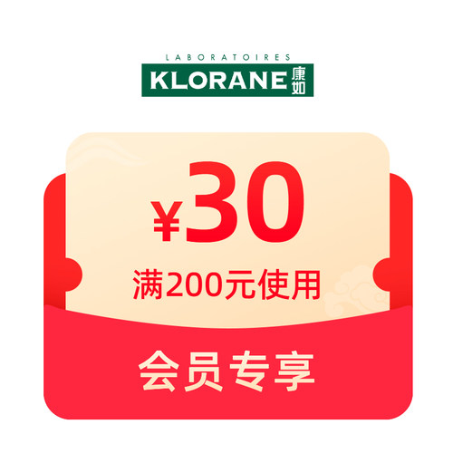预定大额有价券