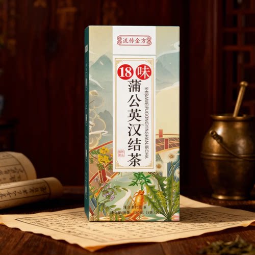 蒲公英汉结茶蒲公英汉结茶流传金方养生花茶蒲公英百合茶